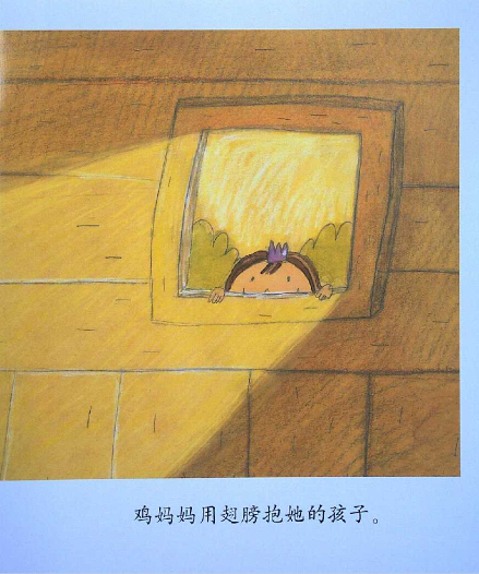 妈妈抱抱我 (07),绘本,绘本故事,绘本阅读,故事书,童书,图画书,课外阅读
